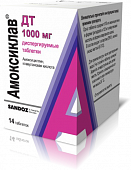 AMOKSIKLAV 2X tabletkalari 1000mg N14
