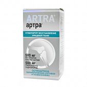 ARTRA tabletkalari 500mg N30