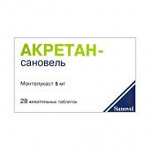 AKRETAN-SANOVEL chaynaladigan tabletkalar 4 mg N28