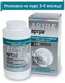 ARTRA tabletkalari 500mg N120