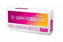 SIKLOFERON tabletkalari 150mg N10